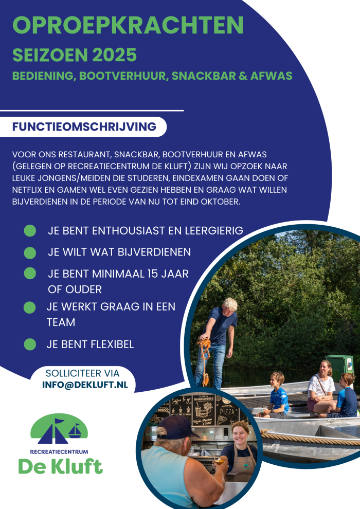 Oproepkrachten 2025